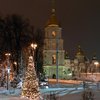 В Киеве Новый год отметят на Софиевской и Почтовой площади