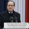 Франція вшанувала загиблих у терактах у Парижі