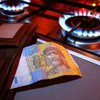 Россия определила цену на газ для Украины в 2016 году