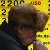 Экономика Украины рухнула вопреки прогнозу Кабмина