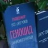 Книгу Олега Сенцова отказываются продавать в России