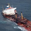 В России техногенная катастрофа из-за крушения танкера с мазутом