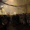 В Киеве под офисом Ахметова завязалась драка (фото)