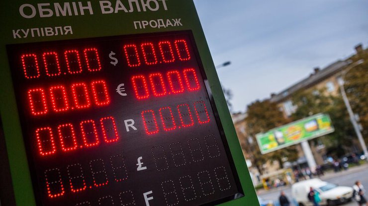 Пункты приема и обмены валюты в Украина
