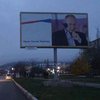 В Феодосии жители поглумились над Путиным