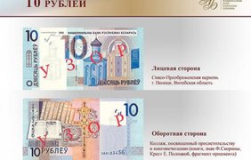 В Беларуси сменят деньги. Фото Нацбанк Беларуси 