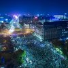 В Румынии требуют роспуска парламента и досрочных выборов