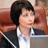 Елену Лукаш обвинили в краже 2,5 млн гривен (видео)