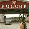 Россия хочет закрыть границу участникам АТО на Донбассе