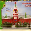 В России выпустили Lego с Красной площадью и танками (фото)