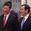 Лидеры Китая и Тайваня встретились впервые за 60 лет