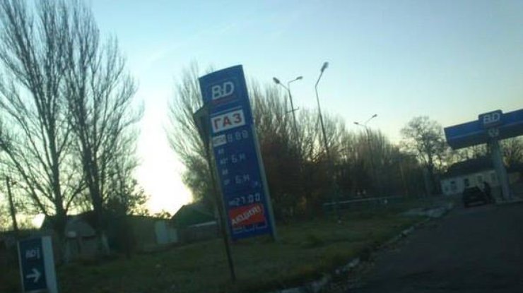 В Донецке снова нет бензина. Facebook/den.kazansky