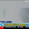 Китай вкрив отруйний смог