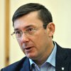 Юрий Луценко: Парламент должен отработать затраченные на него деньги