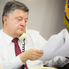 Сайт Президента Украины прекратил принимать петиции