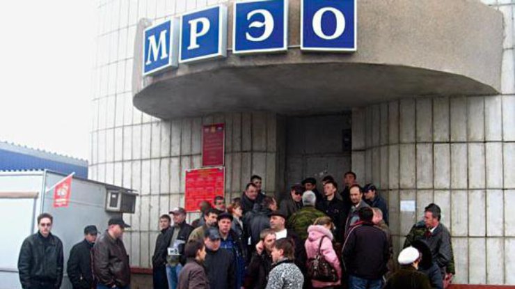По всей Украине начались сбои в работе МРЭО