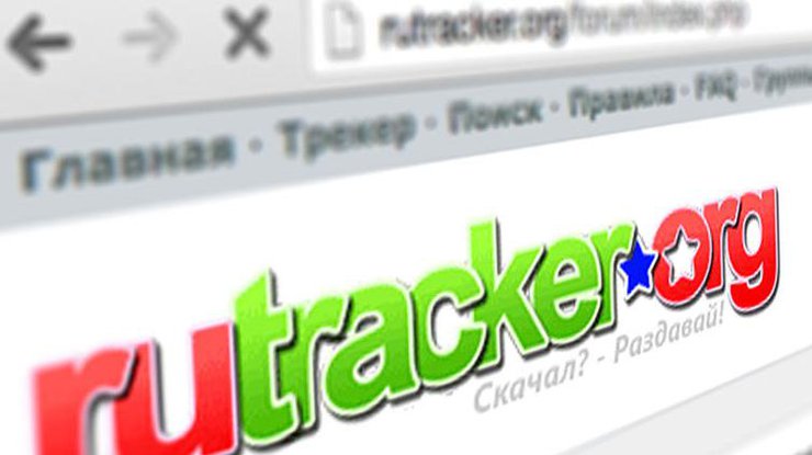 Rutracker.org заблокировали пожизненно