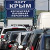 Активисты грозят Крыму блокадой Керченской переправы