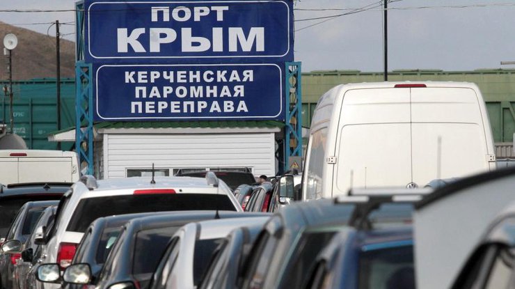 Крыму грозит полная изоляция. Фото из архива