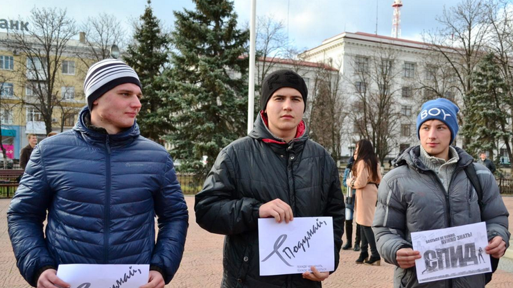 В Луганске обвинили геев в распространении СПИДа