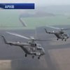 Гелікоптер Росії "заблукав" у Фінляндії