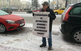 В Москве разогнали митинг в поддержку Конституции