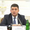 Приватизацію в Україні хочуть зробити публічною
