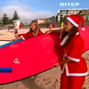 В Австралії 350 Санта-Клаусів одночасно покаталися на хвилях