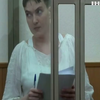 Суд над Надіїю Савченко не прийняв докази України