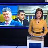 Президент, премьер и спикер просят украинцев объединиться