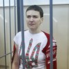 Надежда Савченко объявила голодовку и требует освобождения