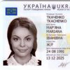 Аваков раскрыл процедуру получения пластиковых паспортов