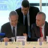 Туреччина та Ізраїль відновлюють дипломатичні відносини