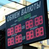 Российский рубль преодолел психологический барьер падения