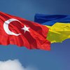 Турция обдумывает свободную экономическую зону с Украиной