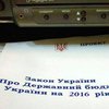 Бюджет от Яценюка возмутил фракцию Порошенко