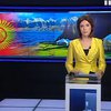 Кыргызстан обещает заменить россиянам Турцию 