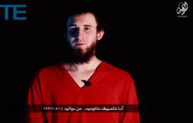 Российский боец ИГИЛ казнит российского шпиона "Гарун"