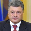 Украина не будет советоваться с Кремлем по евроинтеграции - Порошенко