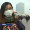 Забруднення повітря у Китаї досягло загрозливого рівня