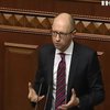 Арсеній Яценюк назвав бюджет ненайкращим