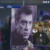 В России назвали заказчика убийства Бориса Немцова