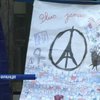 У Брюсселі арештували поплічника терористів з Парижу