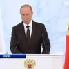 Путін залякує росіян вторгненням ІДІЛ