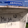 Україна повернула під контроль села біля Маріуполя