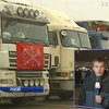 Далекобійники хочуть спалити свої вантажівки під Кремлем