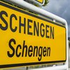 В Евросоюзе передумали отказываться от Шенгена