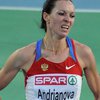 Легкоатлетка России Татьяна Андрианова потеряла медали из-за допинга