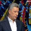 Юрий Бойко считает Украину заложницей погоды