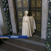 Ватикан открыл святые двери в честь года Милосердия
